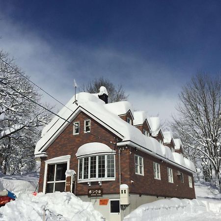 Guest House Bunk Myoko Exterior foto